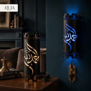 Calligraphy Wall Lamp Alhamdulillah
